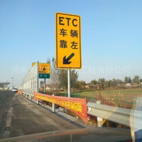 直辖县级反光标志牌制作_ETC指示标牌_高速标志牌厂家_价格
