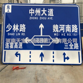 直辖县级城区交通标志牌 道路车道指示标牌 反光标识指示牌杆厂家 价格